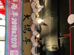 -大鸽饭(岗顶店)