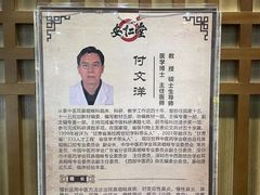 -深圳安仁堂中医·推拿按摩·肩颈调理