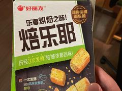 -华润万家便利超市(黄纬路店)