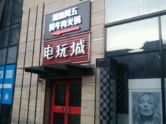 -Apple手机电脑(百脑汇店)