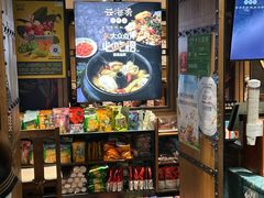 -云海肴·汽锅鸡·云南菜(美罗城店)