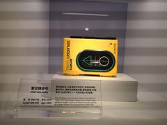-海尔世界家电博物馆