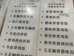 -多多茶餐厅(松风路店)