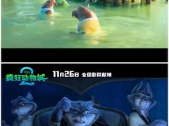 -奥斯卡升龙国际影城(RealD Cinema)