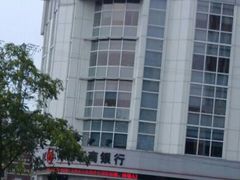 -中国工商银行(上海市张江支行)