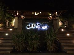 iphone_upload_pic-天目湖涵田半山温泉