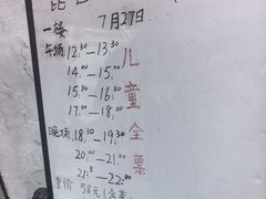 -琵琶语评弹茶馆(苏州平江路店)