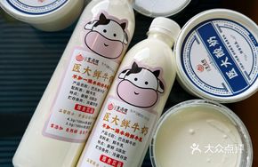 Medical University Fresh Milk