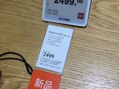 -小米之家(世博源店)