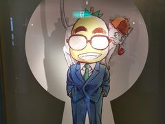 -青山刚昌故乡馆