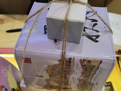 -阮大兴糕团(滨江宝龙店)