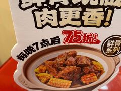-宏状元现熬粥·京味菜(五棵松店)