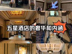 -上海和平饭店 Fairmont Peace Hotel