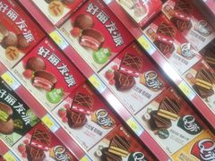 -北国超市(益元店)