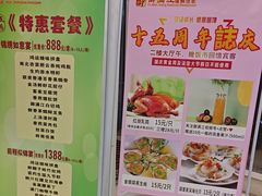 -御满江海鲜酒家(洛溪新城店)