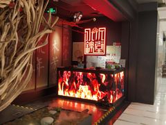 -水木锦堂·自助铁板烧(世贸天阶店)