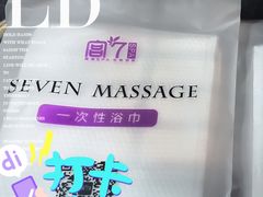 -宫七SPA·高端Massage(浦东大道店)