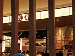 -潮界(虹桥新天地店)