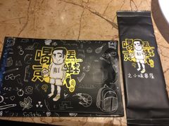 -喝丢一只鞋辣炒海鲜小烧烤(三八广场店)