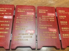 -蝴蝶里·粤菜·点心(龙湖杭州金沙天街店)