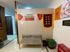 -感智盲人按摩·艾灸·肩颈SPA(岗厦店)