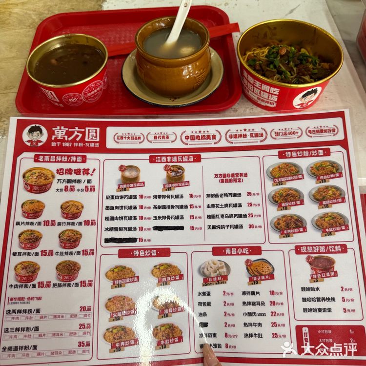 南昌！！来滕王阁必打卡的拌粉瓦罐汤！！