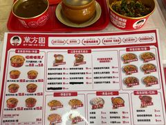 -万方圆拌粉瓦罐汤(滕王阁旗舰店)