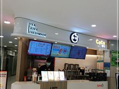 -CoCo都可(中华广场店)