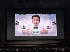 -天幕新彩云国际影城(激光巨幕店)