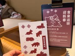 -无印良品餐堂 MUJI Diner(成都太古里店)