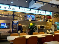 -八珍玉食鸡煲·打边炉(印象城店)