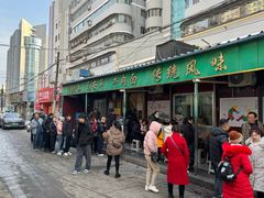 -清真·马安军辣子牛肉面