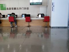 -乐健健康管理中心