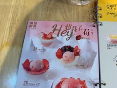 -满记甜品(王府井北京市百货大楼店)