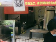-周签签锅巴土豆(建设路总店)