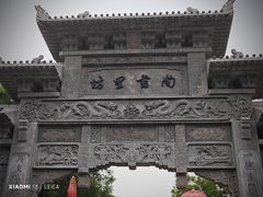 -青州古城