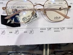 -博士眼镜集团石人工眼镜(虹口万泰店)