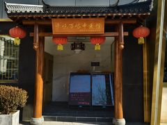 -北化机爱工场文化科技融合产业园