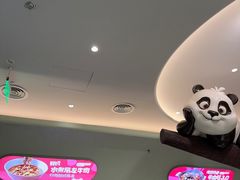-眉州东坡·熊猫主题餐厅(枫蓝店)