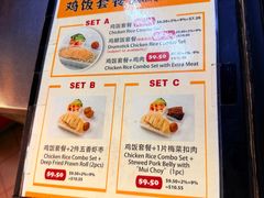 -文东记(马里士他店)