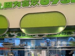 -零柒三幺·山野湖南菜(景枫中心店)