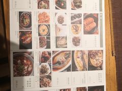 -竹里馆 ·茶食(奥体店)