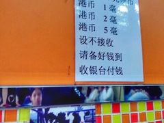 -义顺牛奶公司(新马路老店)