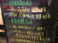 -麻辣巅峰美蛙鱼头火锅(犀浦店)