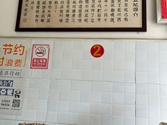 -新繁牛肉豆花(都江堰店)