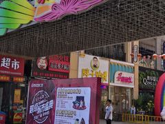 -万达广场(泰安泰山店)