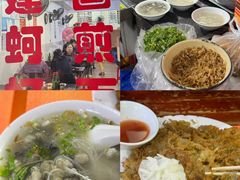 -建国蚵煎蚵面