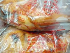 -四云楼烤鸡店(吉庆街店)