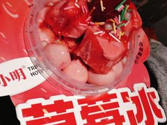 -周小明火锅(黑金冠社区店)