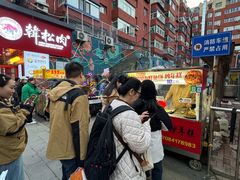 -老太太海鲜鱼饼